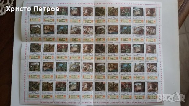 ИТАЛИЯ 1968 - ЛИСТ МАРКИ ЧИСТ - 50 ГОДИНИ ОТ ПОБЕДАТА