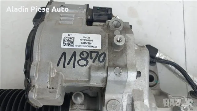 Кормилна кутия Kia Sportage Hyundai Tucson година 2016 2017 2018 2019 2020 2021 код 57700D7600 , снимка 2 - Аксесоари и консумативи - 50285990