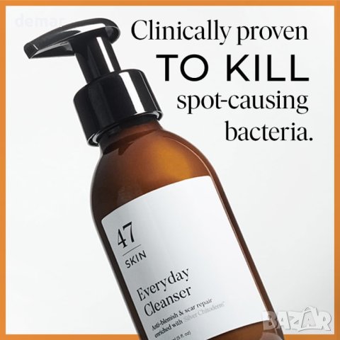 47 Skin Daily Maintenance Комплект за грижа за кожата на лицето за заличаване на петна и белези , снимка 6 - Комплекти и лотове - 44494270