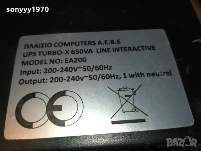 UPS TURBOX-X650VA LINE INTERACTIVE-MODEL EA200, снимка 10 - Други - 30333176