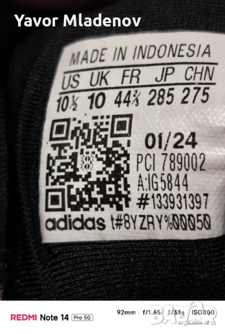 Мъжка Adidas supernova rise 44,2/3, снимка 8 - Маратонки - 54121453