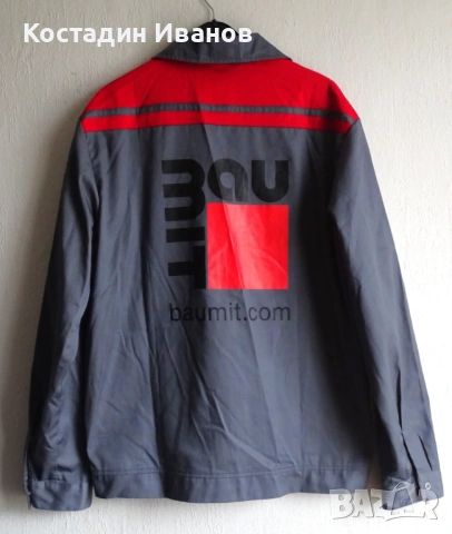 BAUMIT работно текстилно тънко горнище яке