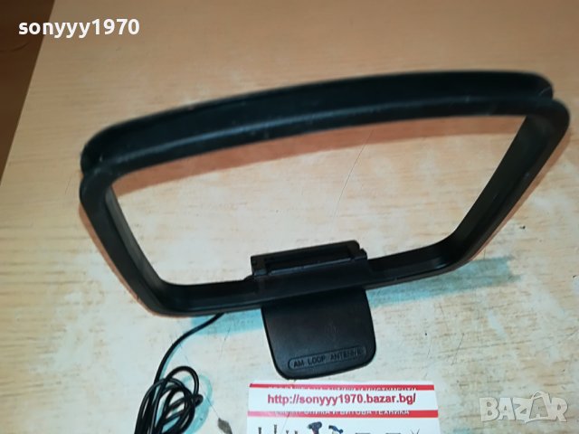 антена-внос германия 2607221129, снимка 11 - Ресийвъри, усилватели, смесителни пултове - 37502357