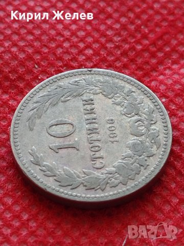 Монета 10 стотинки 1906г. Княжество България за колекция декорация - 24841, снимка 4 - Нумизматика и бонистика - 35226370