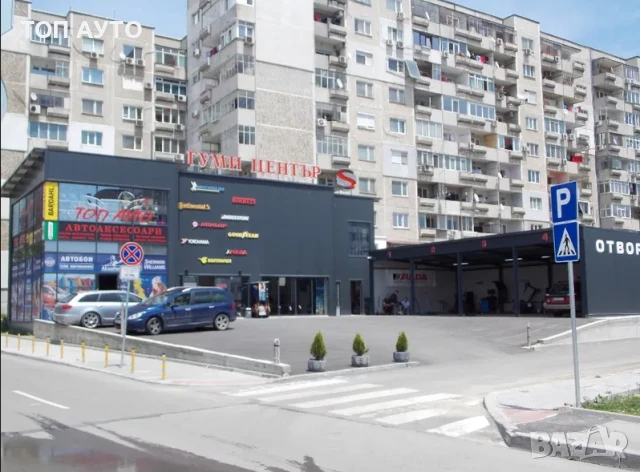 CarPlay Apple и Android  Auto Безжичен Модул Карплей , снимка 8 - Аксесоари и консумативи - 51236913