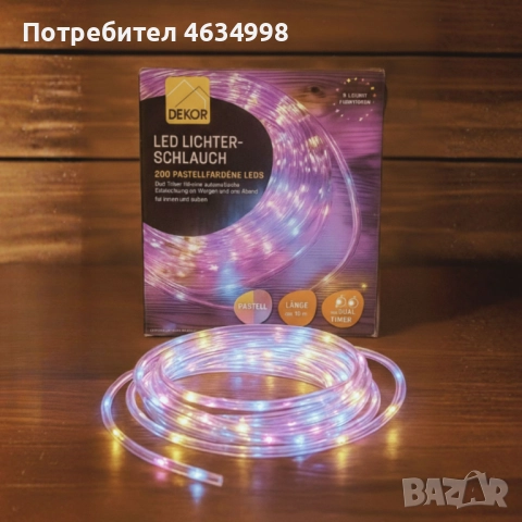 Светлинен LED маркуч Dekor LED Lichterschlauch, 10 м., 200 LED диода