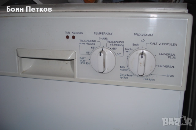 Съдомиялна "Миеле" 45 см, снимка 3 - Съдомиялни - 52420226