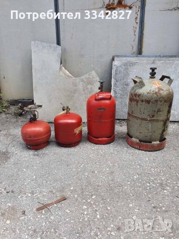 Продавам газови бутилки .