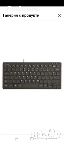 MediaRange MROS112 Черна Qwertz клавиатура с кабел 
