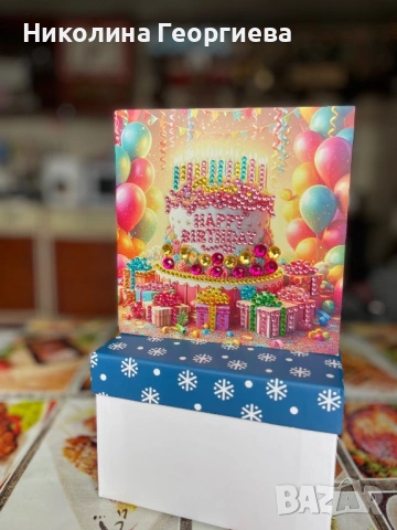 Уникална диамантена картичка 💎 Подарък за рожден ден | Ръчна изработка, снимка 11 - Други - 54034698