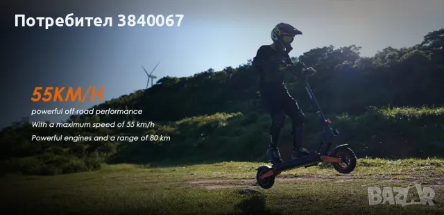 KuKirin G2 MAX Електрическа тротинетка 1000W, снимка 4 - Други спортове - 46583361