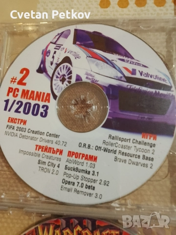 Продавам РС игри , снимка 8 - Игри за PC - 52903398