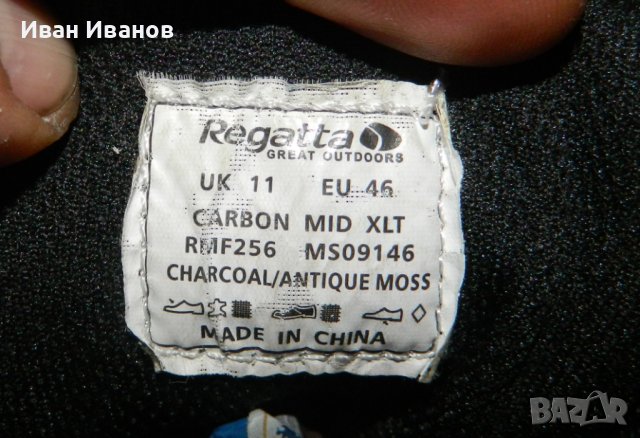 Карбонови Туристически Обувки Regatta Mid X-LT номер 46, снимка 3 - Други - 38504371