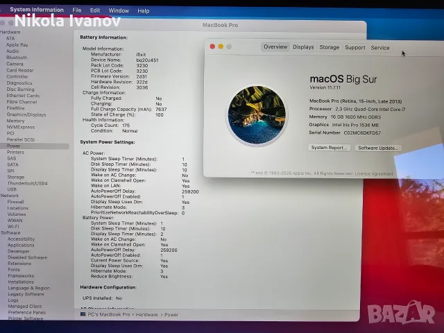 MacBook Pro Retina 15" (Late 2013) | Core i7 2.3GHz / 16GB RAM / 512GB SSD / GT 750M 2GB / 6ч. Бат, снимка 4 - Лаптопи за работа - 55753190