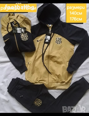 Детско юношески екипи анцузи ❤️⚽ FC BARCA , снимка 12 - Футбол - 24127550