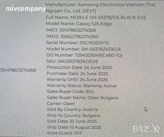 Samsung Galaxy S25 Edge 256/12GB НОВ!!!, снимка 7 - Samsung - 53326353