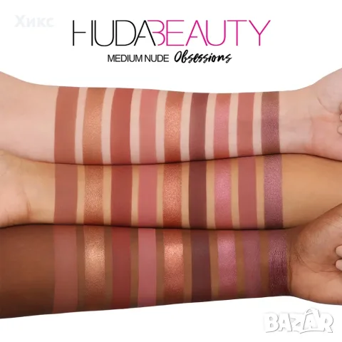 Nude Medium Huda Beauty , снимка 8 - Декоративна козметика - 56510083