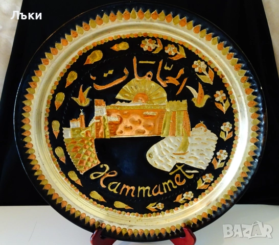 Бронзов поднос,пано,44 см.,1.4 кг.,Тунис. 