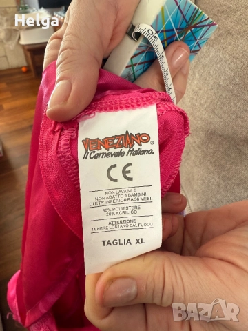 Карнавален арабски костюм, снимка 3 - Други - 52118831