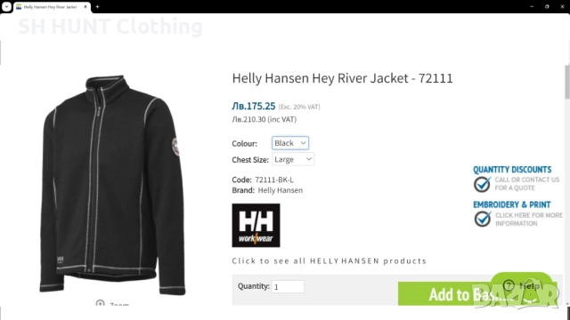 HELLY HANSEN 72111 Hey River Polartec Work Jacket размер M работна горница W4-247, снимка 2 - Суичъри - 51947539