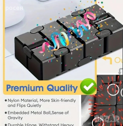 модерно и интересно кубче, снимка 2 - Образователни игри - 51462038