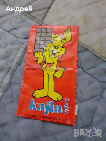 Стара опаковка от шоколад Kajla, снимка 1 - Други ценни предмети - 30404173