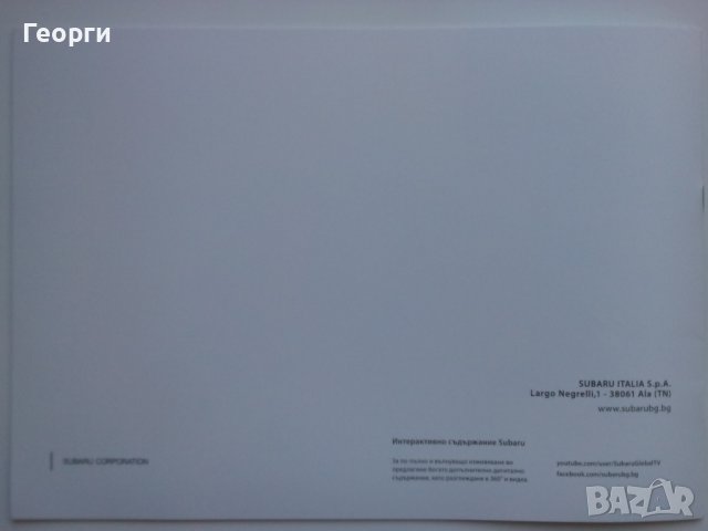 Брошура каталог автомобил електрически модел Subaru Soltera, снимка 3 - Колекции - 37626844