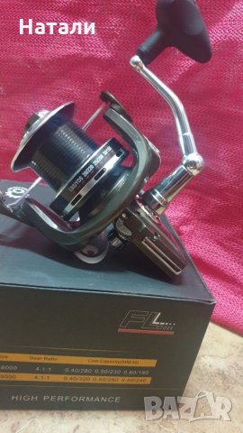 Шаранджийска Макара FL RS 8000/9000