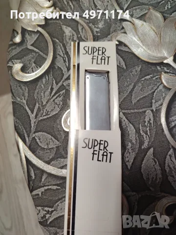 Hadson super flat