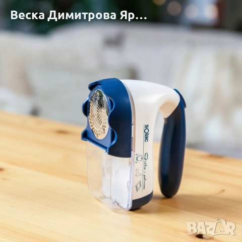 Електрически уред за премахване на мъх и топчета Solac H101, снимка 4 - Други стоки за дома - 51679189