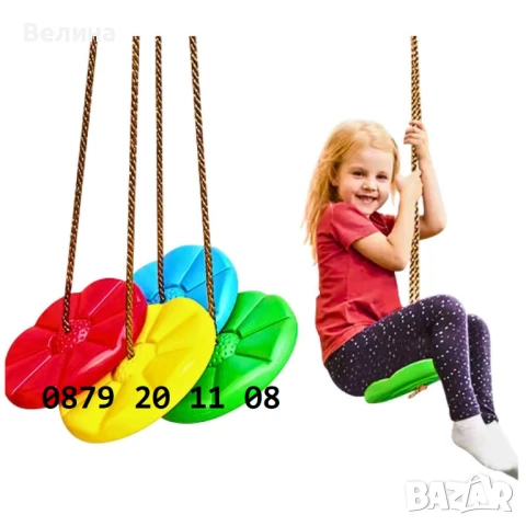 Кръгла люлка детска регулируема дължина