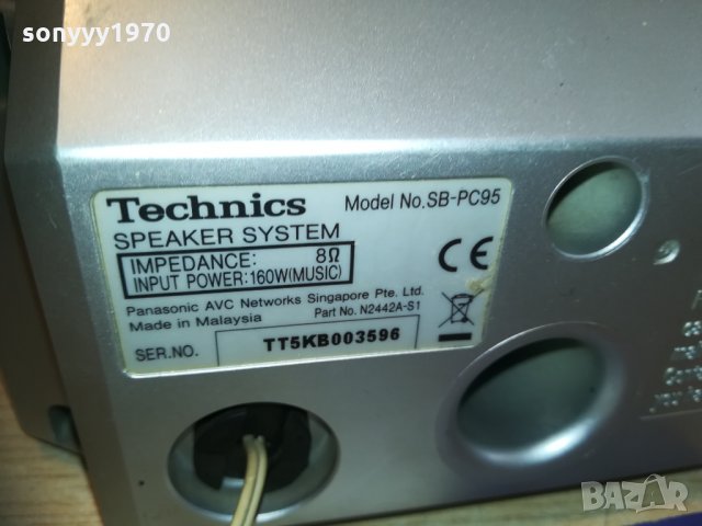technics sb-pc95 160w/8ohm-center-внос sweden 2110201600, снимка 14 - Тонколони - 30503954