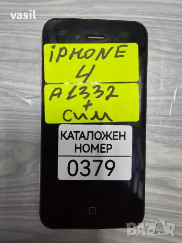 iphone 4 A1332 части (0379)