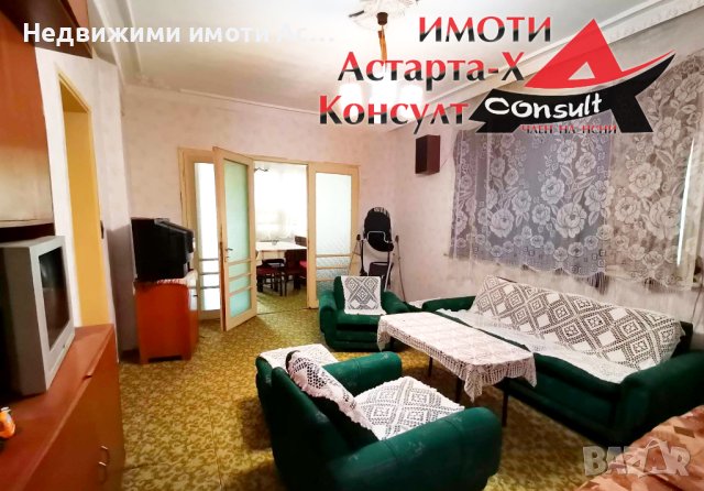 Астарта-Х Консулт продава къща в село Ябълково , снимка 8 - Къщи - 42163688