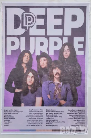 Pink floyd  deep purple  dire straits