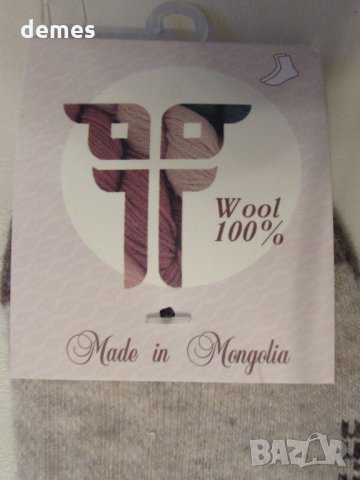  Вълнени чорапи от Монголия, размер 35-37,100%органична вълна, снимка 2 - Дамски чорапи - 34297202