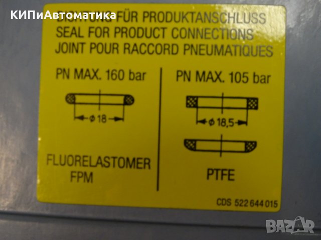 Трансмитер ECKARDT Foxboro Differential Pneumatic Transmitter 153 DPL, снимка 8 - Резервни части за машини - 35137089