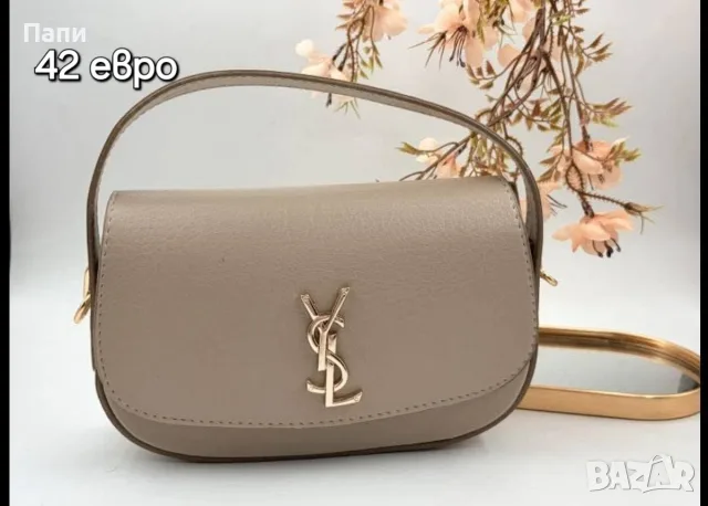 Дамски чанти и картодържатели YSL, снимка 2 - Чанти - 56051107