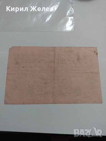 Райх банкнота - Германия - 1923 години много рядка - 17895, снимка 7 - Нумизматика и бонистика - 31035297