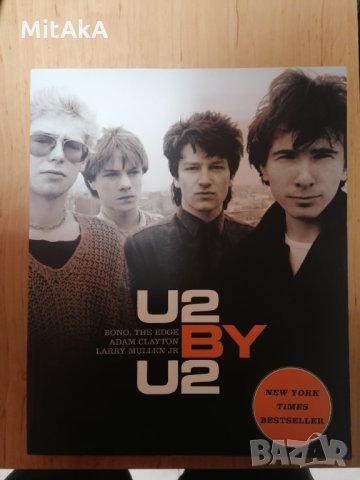U2 by U2  --  U2 за U2 - Английски език, снимка 1 - Други - 31569684