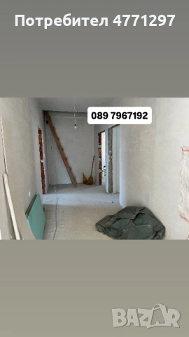 Къща в с.Браниполе, снимка 8 - Къщи - 53905565