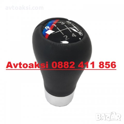 ТОПКА ЗА СК. ЛОСТ КОЖА БМВ/BMW 6СК.