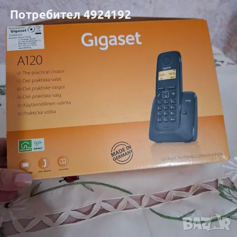 Стационарен  Телефон , снимка 3 - Стационарни телефони и факсове - 56183098