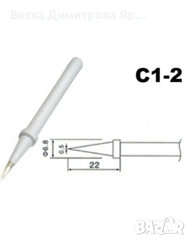 Човка за поялник C1-2 – универсален накрайник с прецизен връх, снимка 2 - Поялници и запояване - 50942348