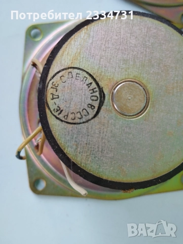 Руски високочестотни говорители, снимка 4 - Тонколони - 52364814