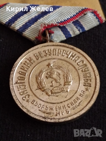 Рядък медал 15г. Безупречна служба НРБ за колекция - 27036, снимка 6 - Антикварни и старинни предмети - 36550682