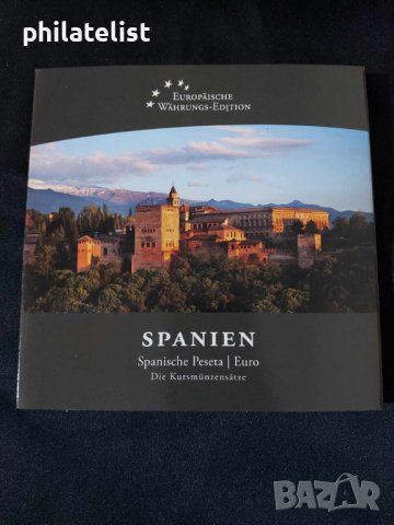 Комплектен сет - Испания в песети 1992-1999 и Евро серия 2000