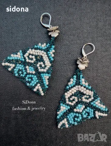 Обеци с мъниста SiDona II