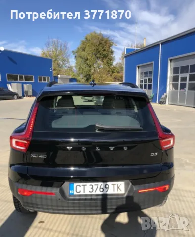 Volvo XC40 D3, снимка 5 - Автомобили и джипове - 49315890