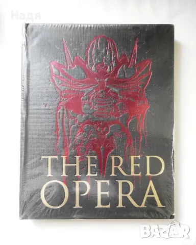 The Red Opera